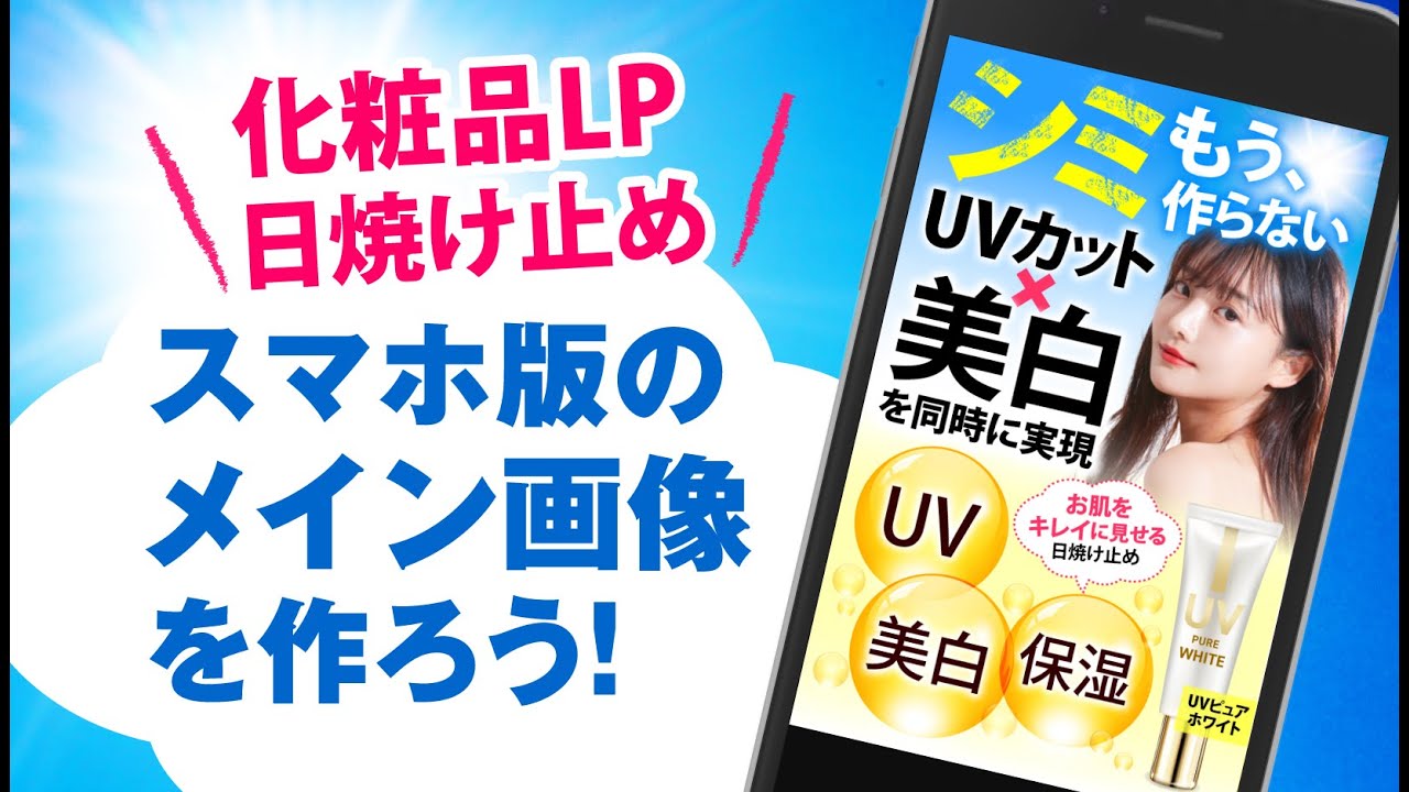 オウンドメディアのデザイン研究➁ ファーストビュー・記事一覧・スマホを比較 - KOHIMOTO LABO