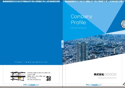 デザインテンプレート クリアファイルダイレクト