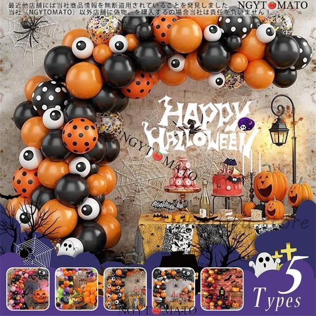 風船でおうちを華やかに飾り付け♪ バルーンデコレーションの作り方