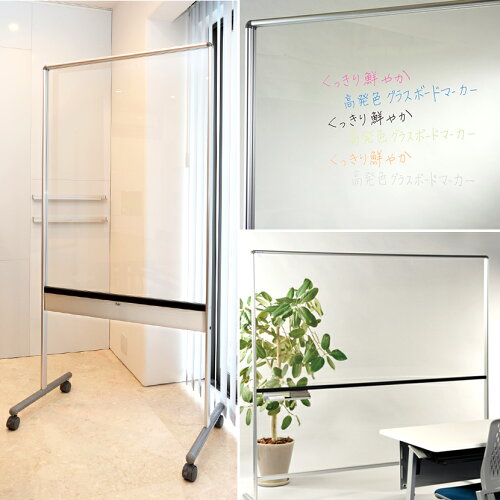 Garage チャットボード 90×120 ホワイト 417100 通販 フォレストウェイ