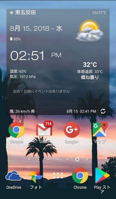 ハイセンスで機能的って最高！おしゃれウィジェットの宝庫「Widgy」で見つけた、気になるデザイン7選 - isuta イスタ-私の“好き”にウソをつかない