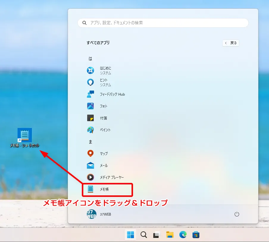 メモ帳アイコン7アイコン素材ダウンロードサイト「icooon-mono」商用利用可能なアイコン素材が無料 フリー ダウンロードできるサイト