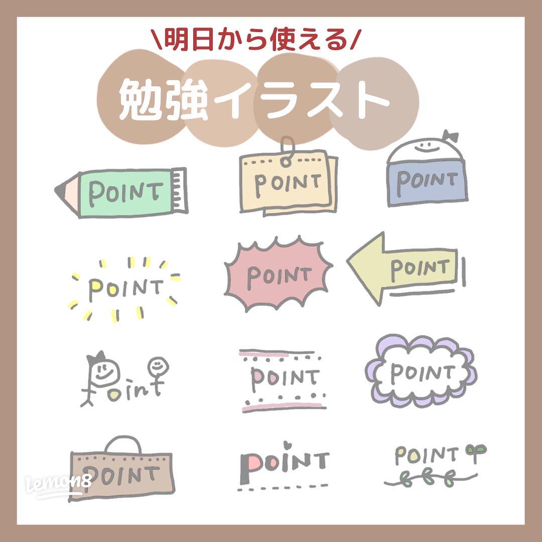 24 件の「字」のアイデアを今すぐ保存手書き イラスト 簡単、手紙 イラスト、手書き 文字 かわいい など