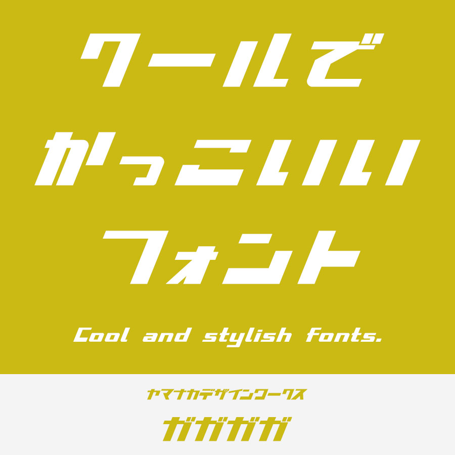僕」名前書き方漢字かっこいい僕