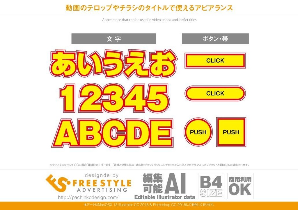 配色：文字を読みやすくするたった２つの方法について - 販促物デザイン・セミナーのNasunoデザインワークス