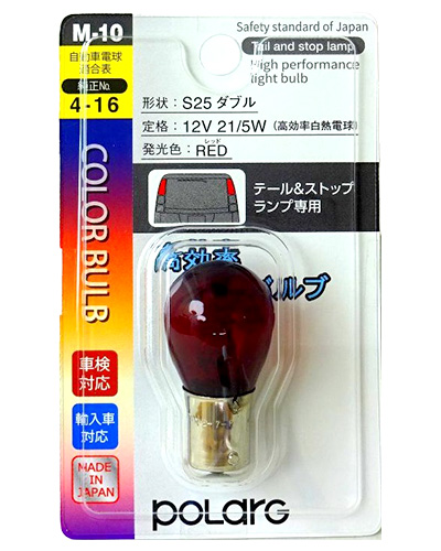 クレト cleto カラー ランプ ランプマグ 03 ピンク - メルカリ