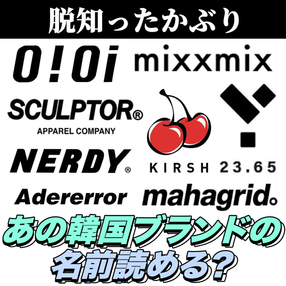 チャコール 9090 Logo Original Hoodie pants M 2024下半期売れた! 韓国ブランド編 -みんなが