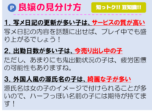 🍒 もうないけどピンサロや箱型風俗店が並んでいたようです 2枚目は「俺風」様のHPから引用させていただきました。 ・ #ピンサロ