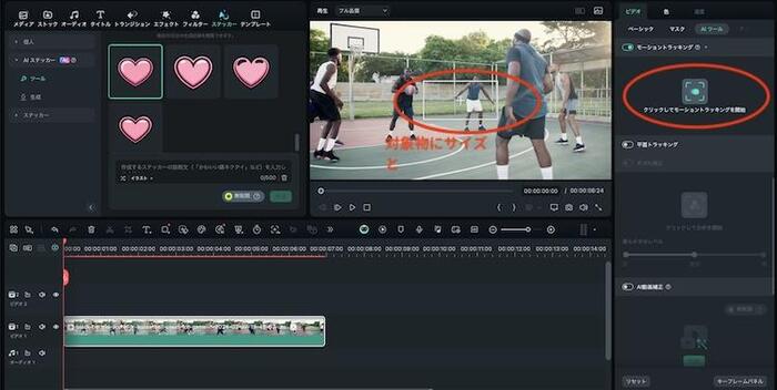 顔隠しスタンプの背景を透過する方法とおすすめツール5選