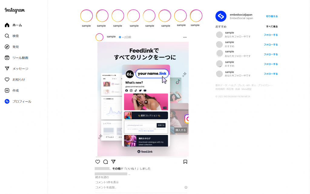 Instagram インスタグラム をPC・パソコンでも！使えるツール7選＆覚えておきたい便利な裏技ferretメディア