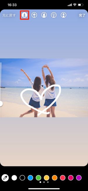 ベクトルアイコンなど ハートの形をしたInstagramの親指 孤立した背景にソーシャルメディアの赤いアイコン Eps10 ストックベクター©Rimm-Art 283261126