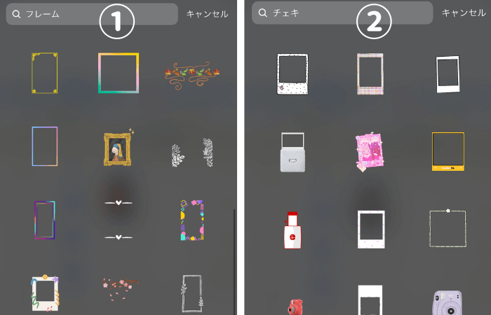 完全保存版 インスタの可愛いGIFスタンプ20選！探し方もご紹介