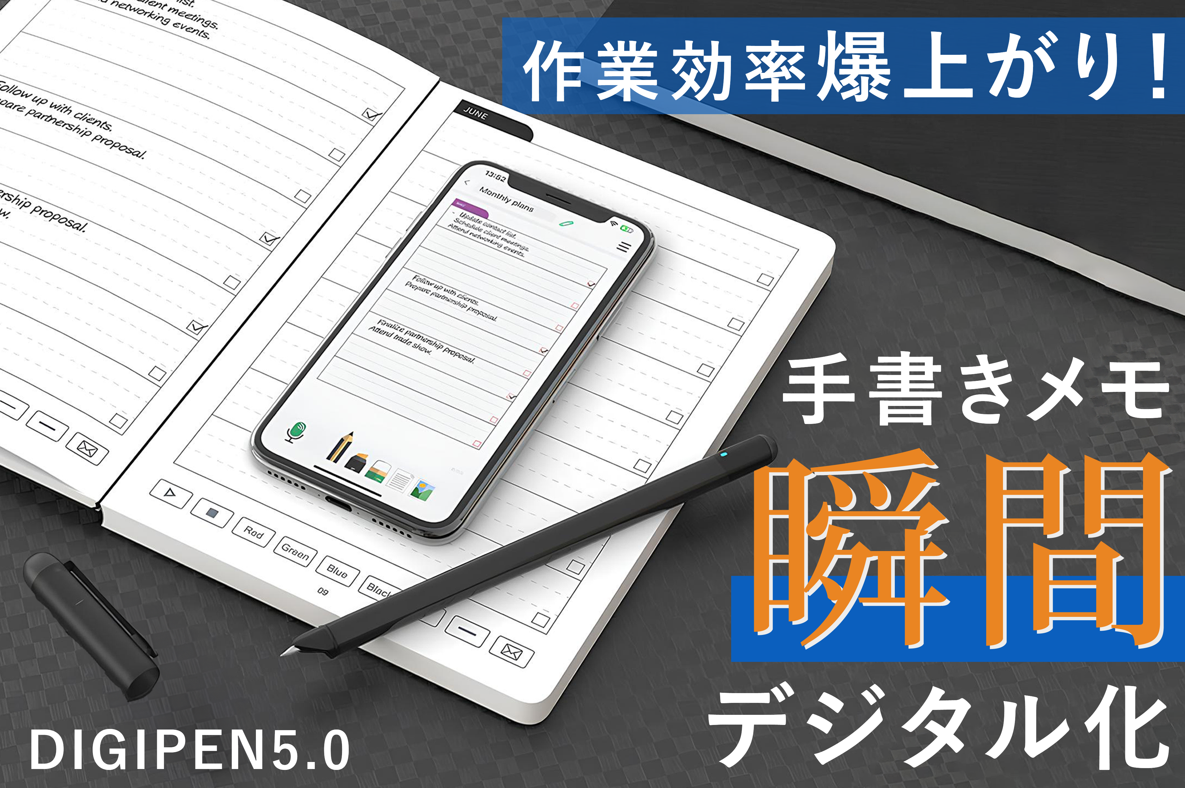 大量の書類をデータ化する5つの方法！メリット・代行業者も解説i-STAFF優秀なオンライン秘書 オンラインアシスタント