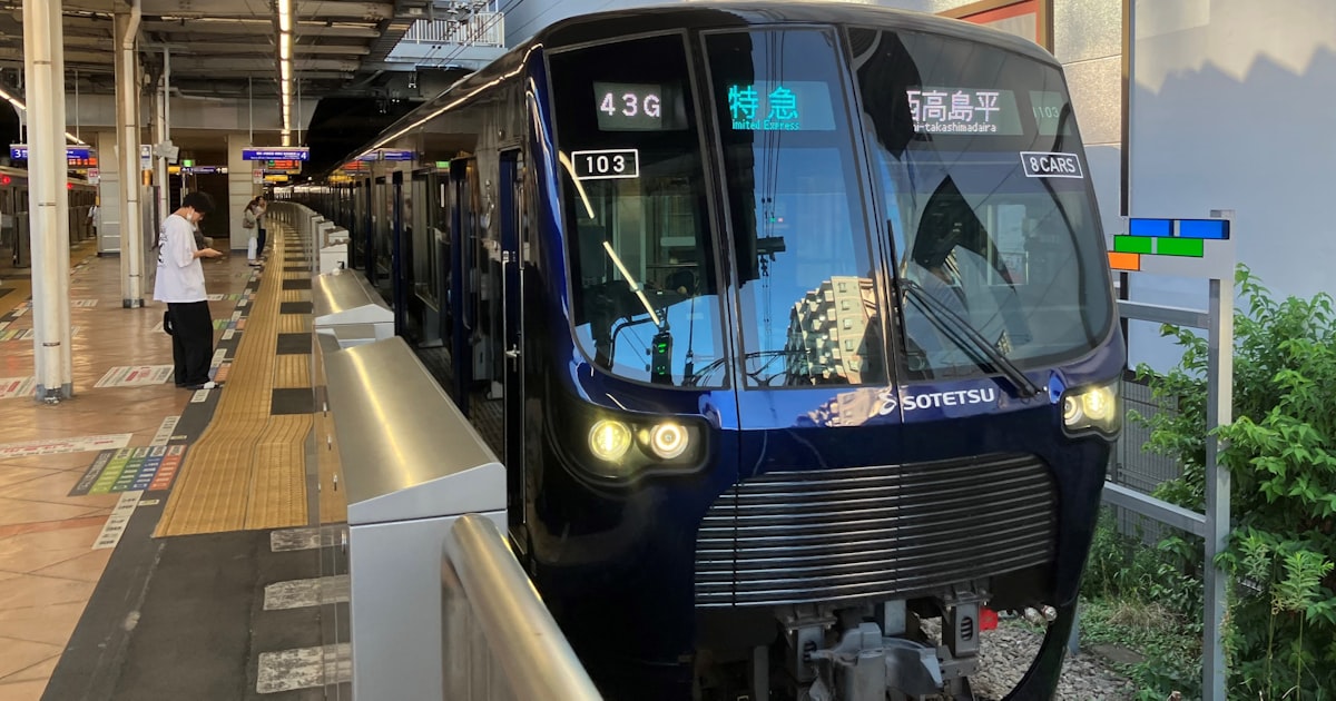 相鉄・東横連絡線の開業を記念して「新横浜駅開業記念 全駅入場券セット」と「赤帯硬券入場券」が発売されます | 鉄道ニュース