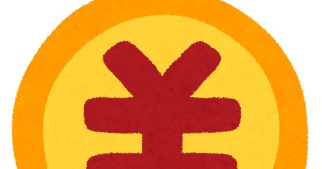 札束・お金のイラストイラスト無料・かわいいテンプレート