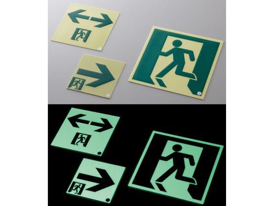 PS047 ピクトサイン EXIT 非常口 避難誘導灯 ドアサイン ドアプレート サイン 表札 室札 - signjapan