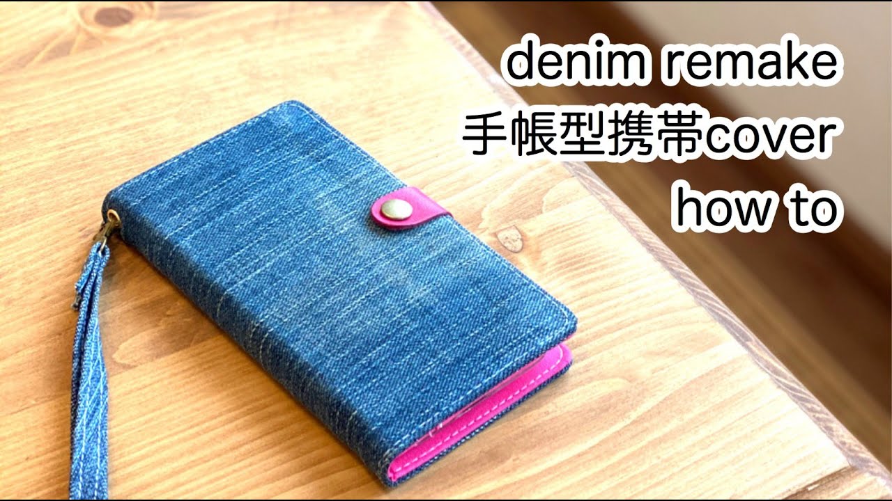 手帳型スマホケースの人気通販minne byGMOペパボ 国内最大級のハンドメイド・手作り通販サイト