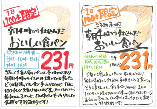 目立つ☆インパクト☆可愛い☆手書きPOP書きます 人の目に留まるPOP！苦手な方、時間が無い方代行します！ココナラ