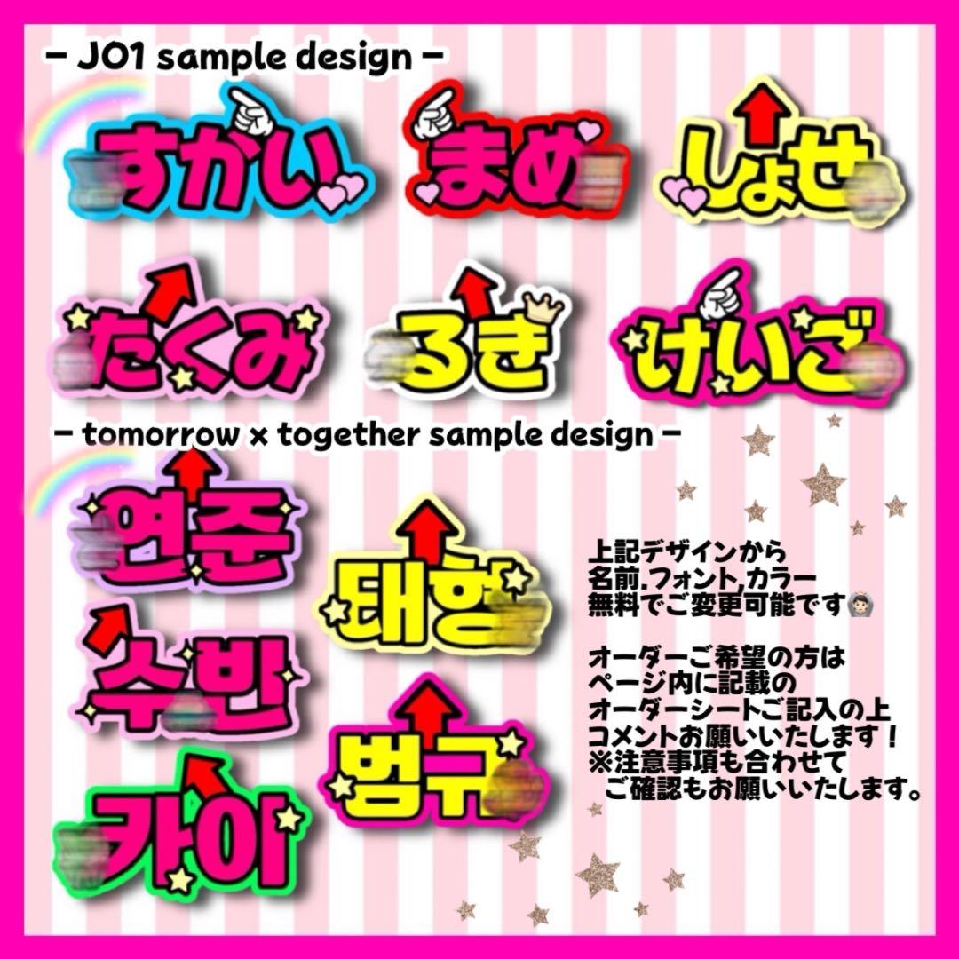 連結うちわ文字セミオーダー Ｍサイズ文字パネル ファンサ団扇 ネームボード 連結うちわ文字 セミオーダー Ｍサイズ 文字パネル ファンサ団扇ネームボードYahoo!フリマ 旧PayPayフリマ