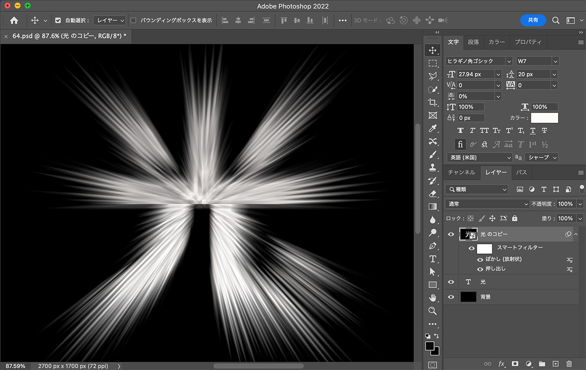 PPT怎么快速制作一个放射状背景图