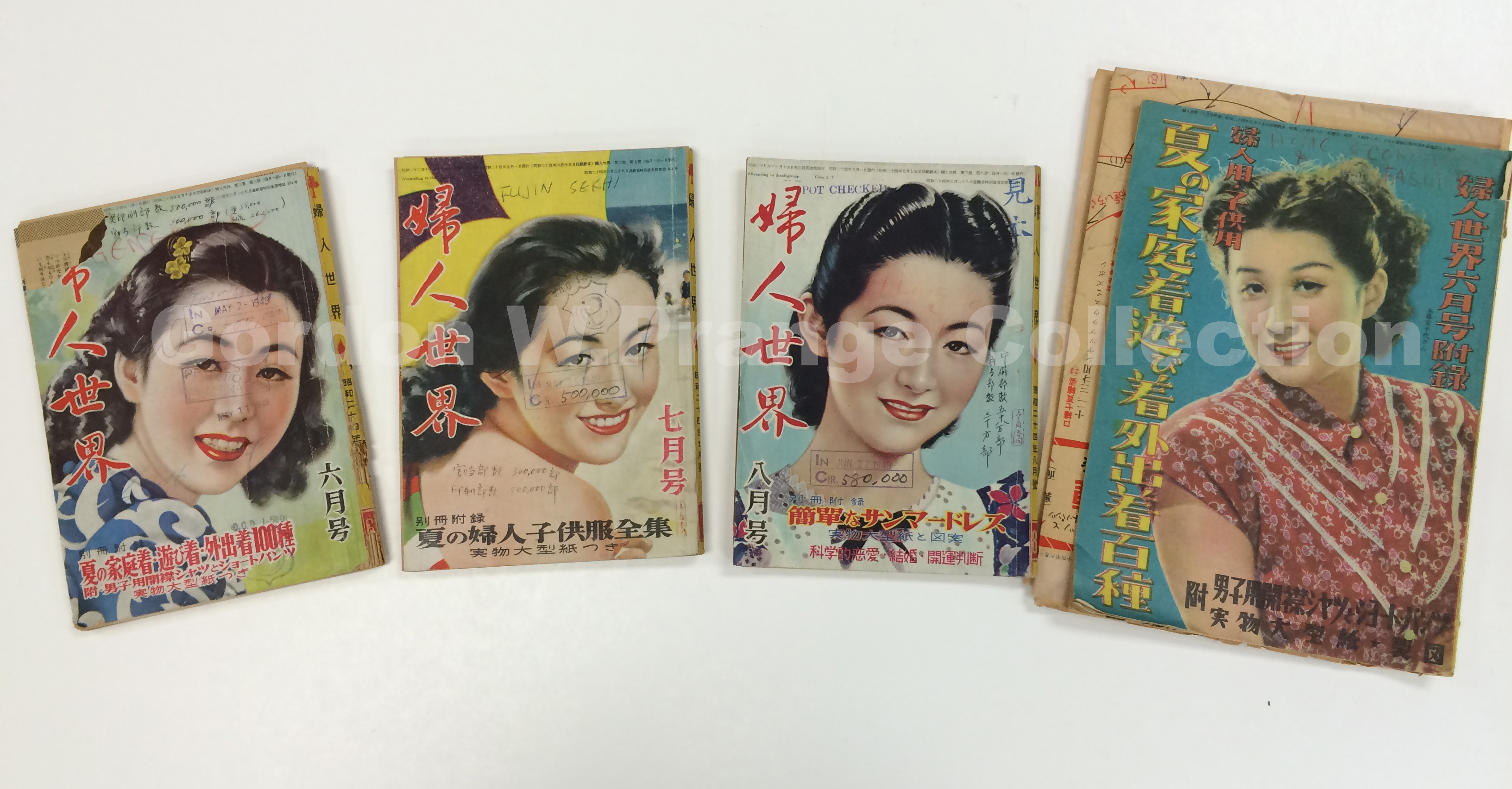 雑誌世田谷ライフ裏表紙に掲載中祖師ヶ谷大蔵、砧エリアの髪質改善＆カラー特化型美容室ELVITA エルヴィタ