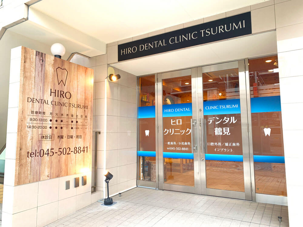 １００年以上の歴史がある歯医者さんの店舗外観 看板 デザインをおしゃれに刷新埼玉デザイン提案型の看板屋です看板デザイン相談所本店