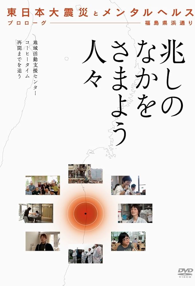 24年12月最新】福島市で人気のデリヘルランキング｜ASOBO東北