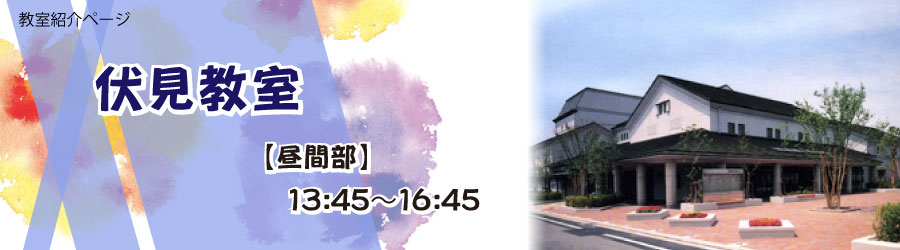 有限会社パステルデザインスタジオ」(京都市伏見区-社会関連-〒612-8141)の地図/アクセス/地点情報 - NAVITIME