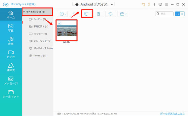 写真 動画をパソコンへ スマホのデータをパソコンに移す三つの方法～充電ケーブルが一番優れている理由～スマホのいろは