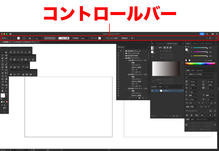 illustrator パネルやツールバーが消えてしまったときの対処法 イラレあるある- BtoBクリエイターズTIPSBtoBサイト制作会社