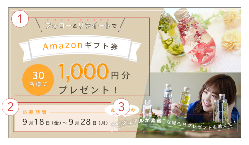 SUNTORY 冬カフェじたく Kalitaコラボキャンペーンのバナーデザインバナー広告デザインまとめBANNER GALLERY