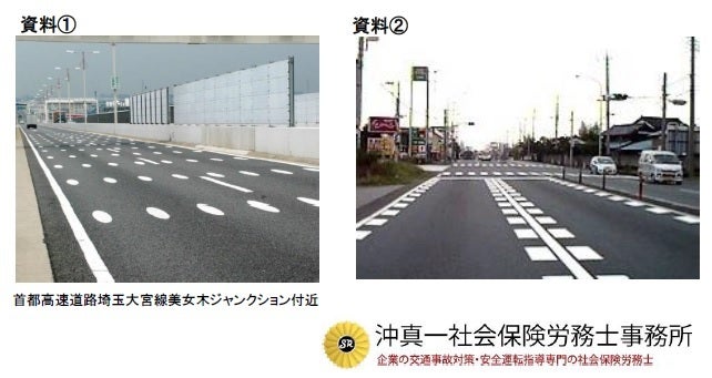 意外な事実！ 「破線」に意味アリ？ 道路上「矢印」の持つ役割とはくるまのニュース