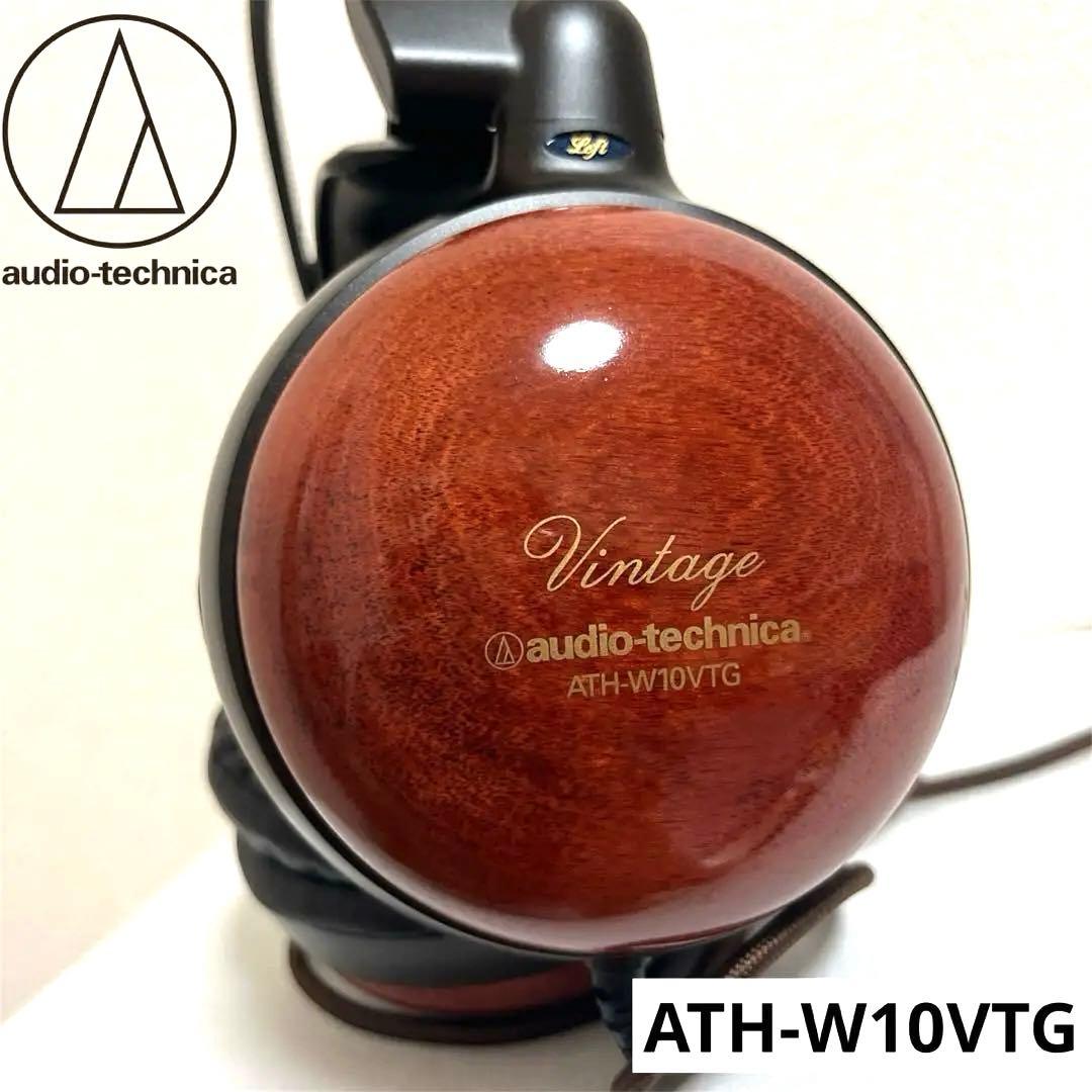 昭和 アンティーク ビンデージ レトロ 当時物 ヘッドホン 動作未確認 ヘッドフォンのデザインの古いヴィンテージと