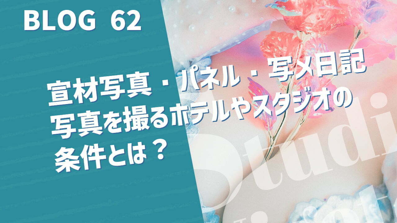 写メ日記で指名殺到！抜群に男性ウケするポーズを知ろう！ - ももジョブブログ