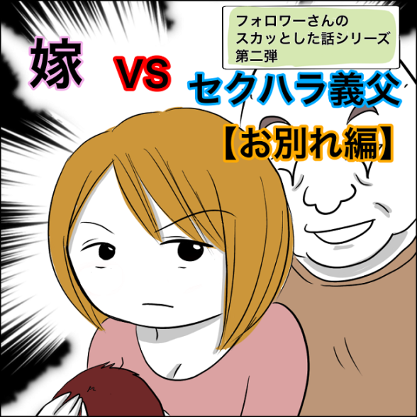 【ゲイラジオ】芸能人10代の頃のセクハラ被害😥（体験談）×彼氏を糾弾💣別れちゃうかも(T_T)【#102】【ゲイセクハラ被害】