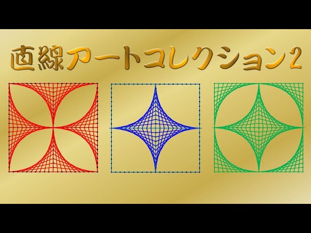 直線イラスト無料イラスト・フリー素材なら「イラストAC」