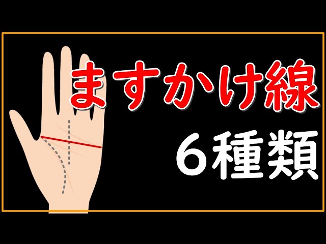 ますかけ君!! - おきらく娯楽工房