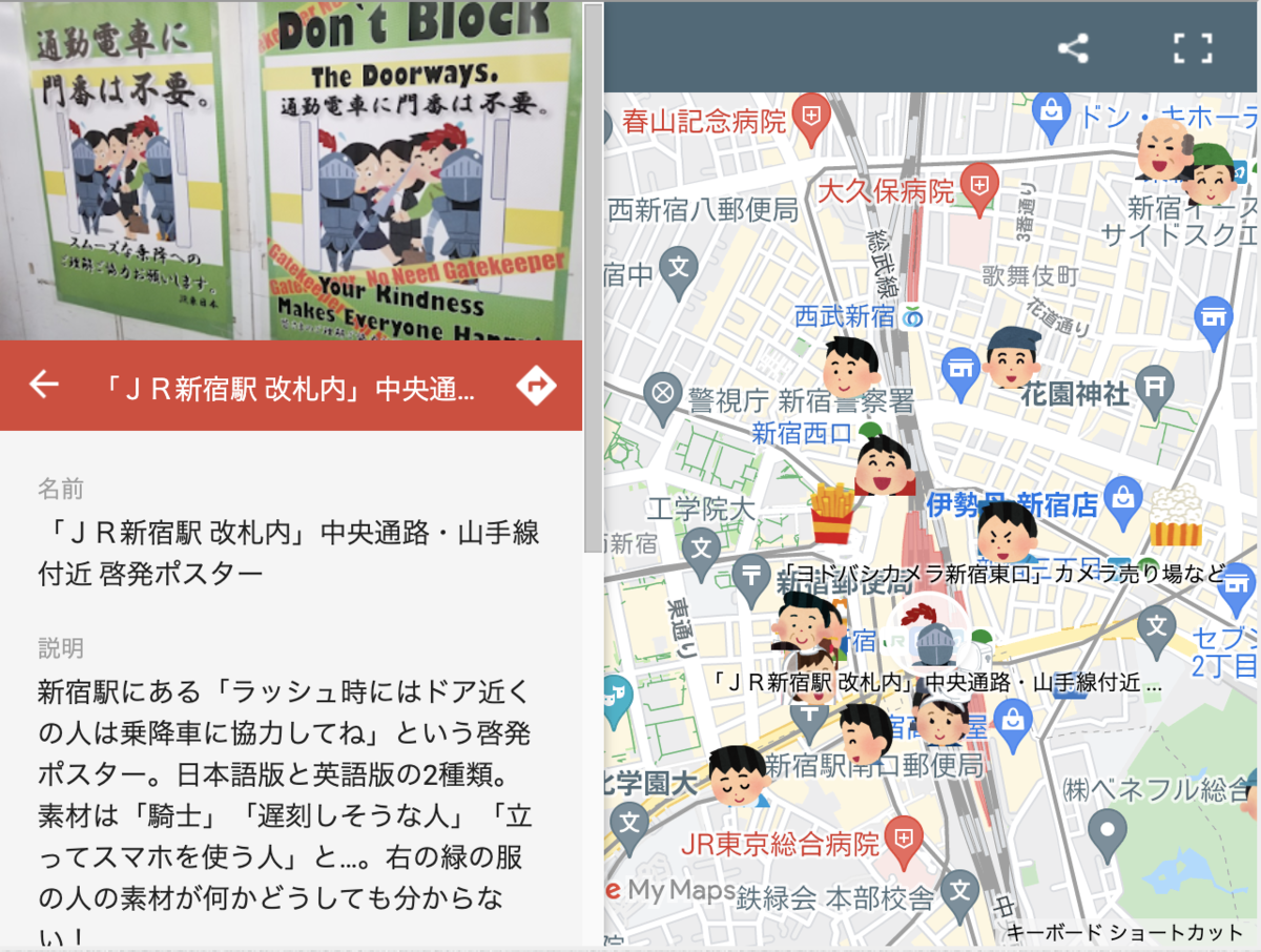 交通系のICカードのイラストかわいいフリー素材集 いらすとや