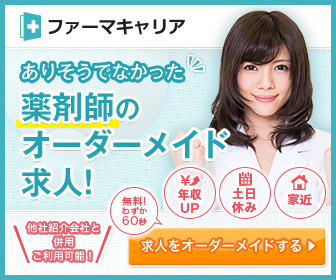 バナーデザインの事例・参考デザイン・プロの見本サンプル一覧 - ランサーズ