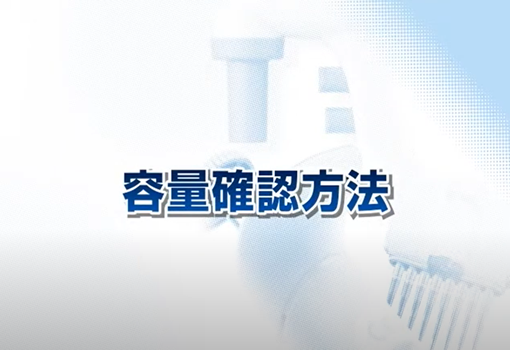 My Pipette Creator App