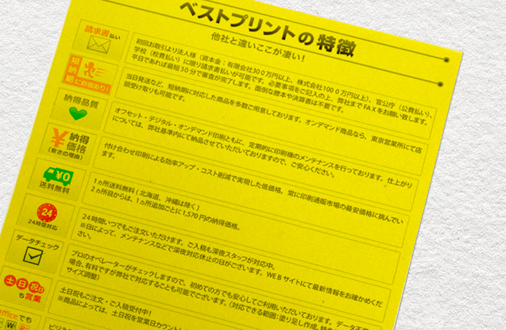 更紙 Ａ３ 1,000枚包ザラ半紙 わら半紙 ラッピング用紙、コピー用紙、OA用紙を中心に通販「ペーパーミツヤマ」、大口注文可商品詳細