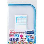 一日に二度テンパるLa Vie en rose