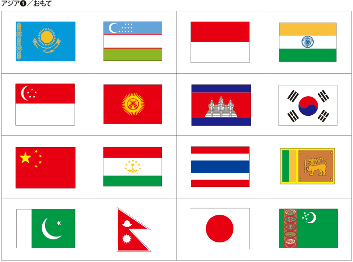 フィンランドの国旗地図に使えるフリー素材