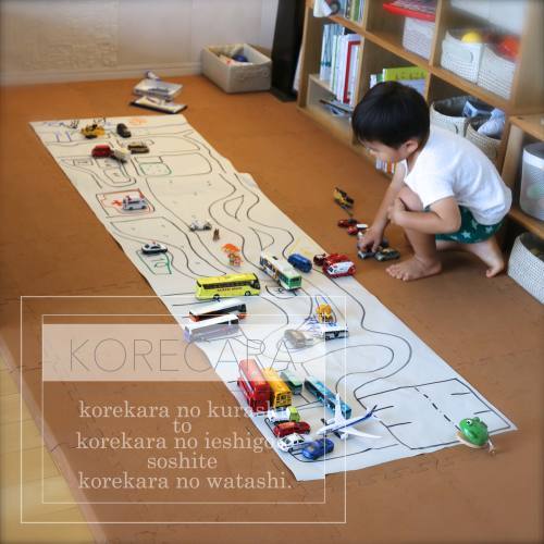 ダイソー トミカ好きさんに！道路柄や線路柄のマスキングテープBABLOG