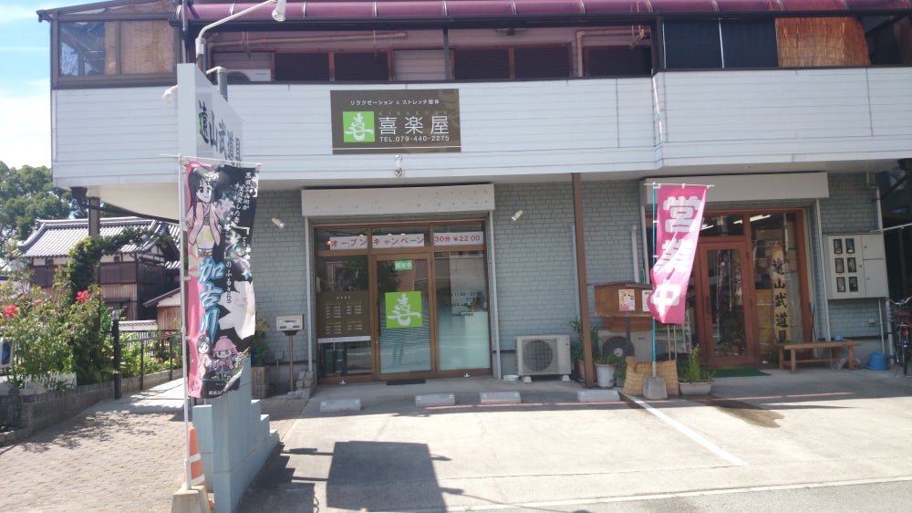 楽屋 海詩郎 | 漫画喫茶とリラクゼーションのお店楽屋ですm(_ _)m⁡⁡