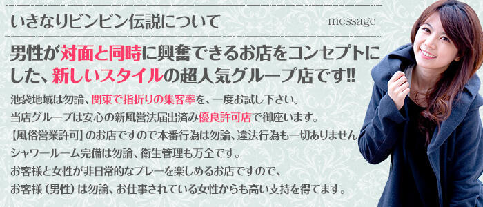 2024最新】池袋ギャルデリ ばぶみちゃんさん (東京・池袋 デリヘル)【エロくて美味しいカラダを持つサービス抜群の黒ギャル美女】