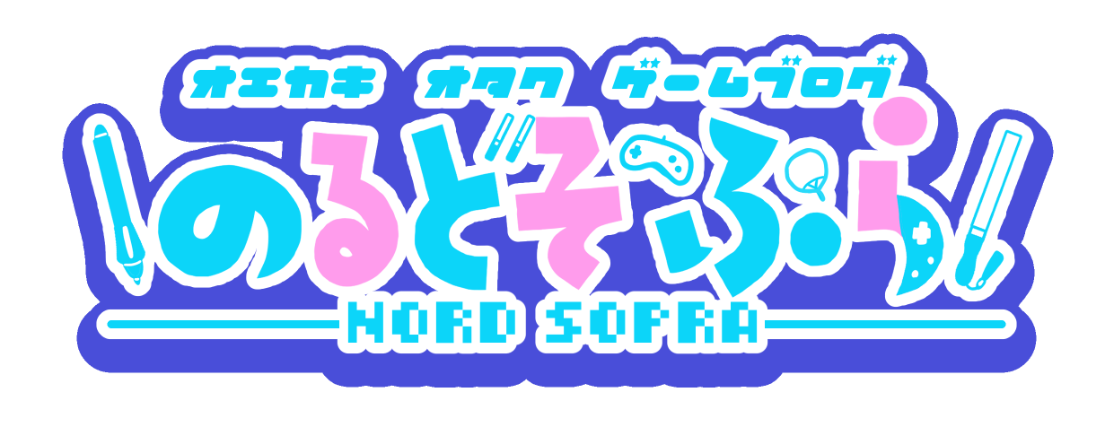ドローイング 誰でもできるロゴのつくり方 雑談クリスタ長谷みこと