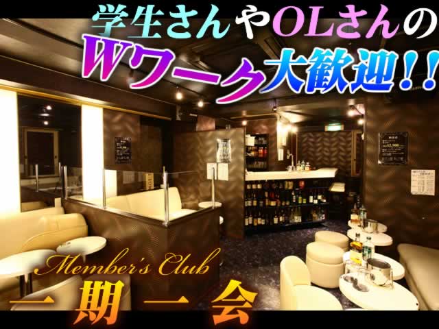 日本橋のおすすめセクキャバ2店を全24店舗から厳選！ | Trip-Partner[トリップパートナー]