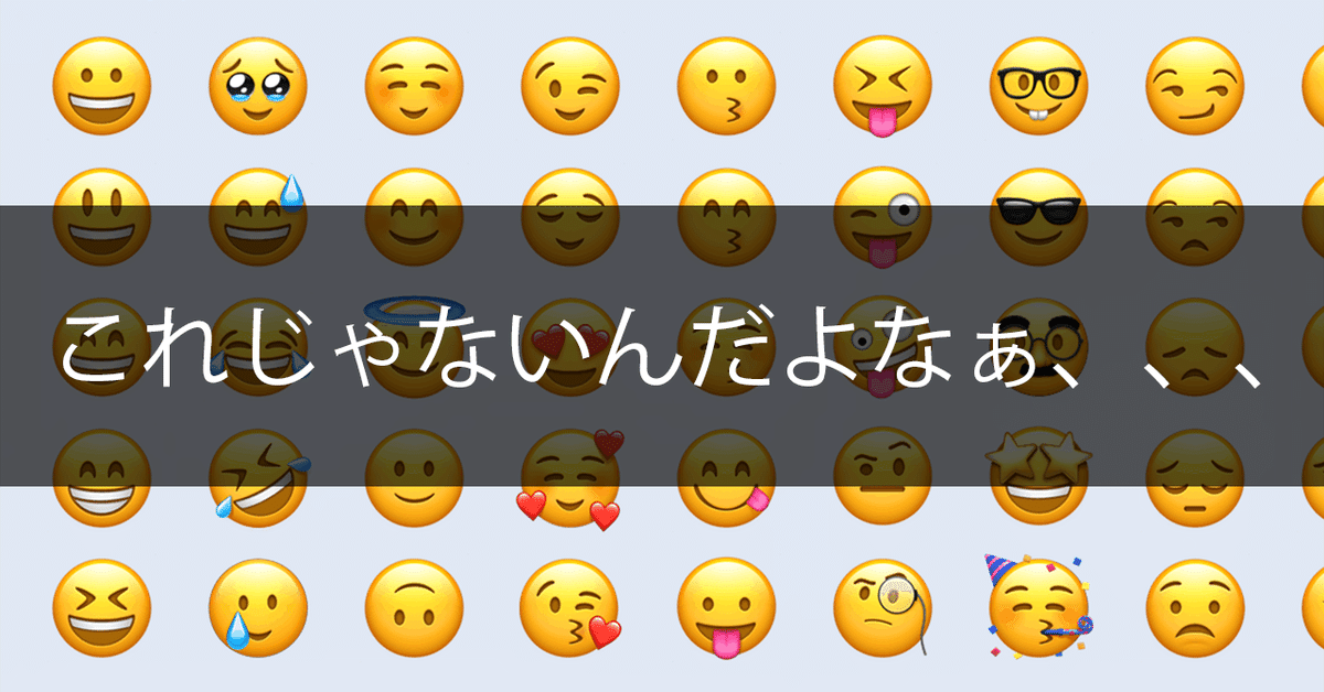 LINE「絵文字」は無料でかわいいものが使える！ ダウンロード方法・使い方を解説 - アプリブ