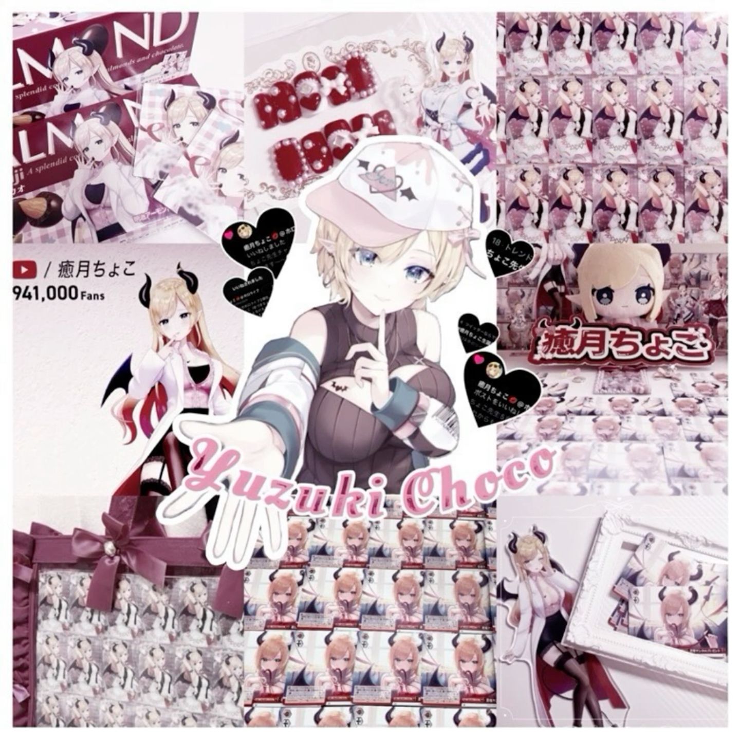 タグ画 素材 ジャニーズ